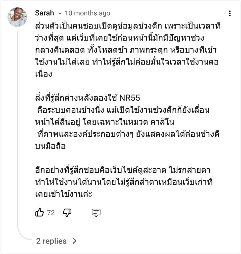 Sarah - @nr55