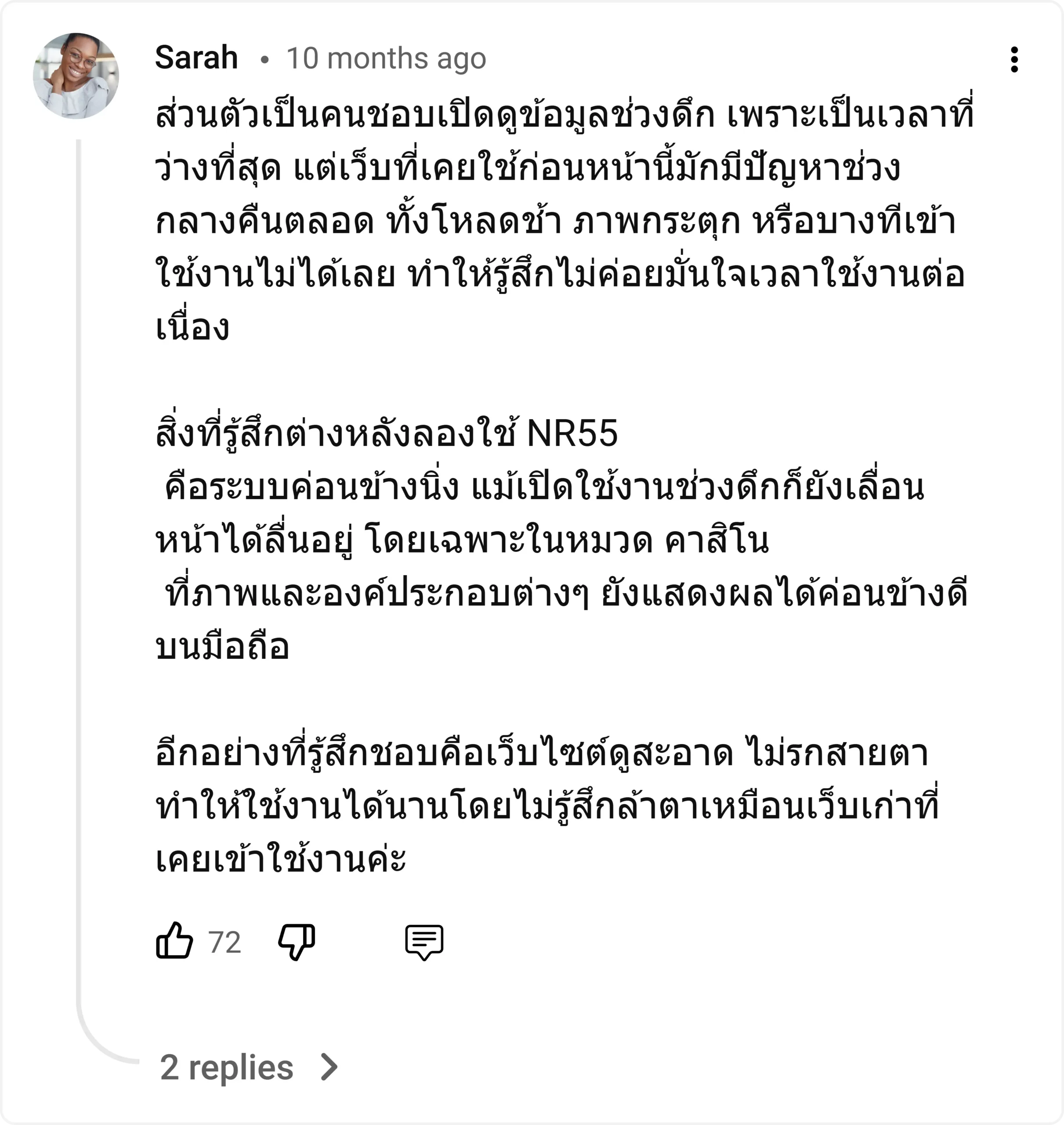 Sarah - @nr55