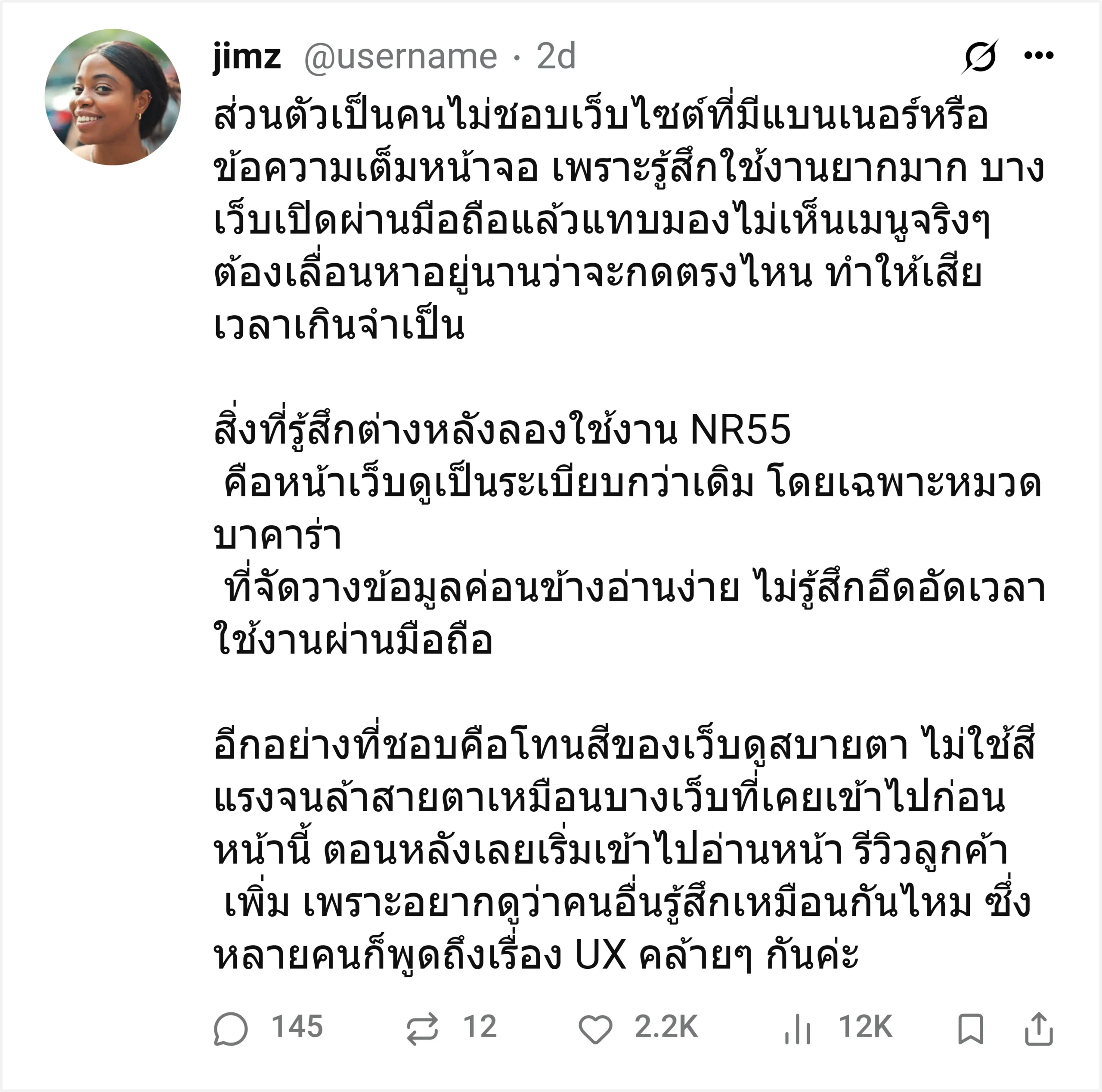 jimz - @nr55