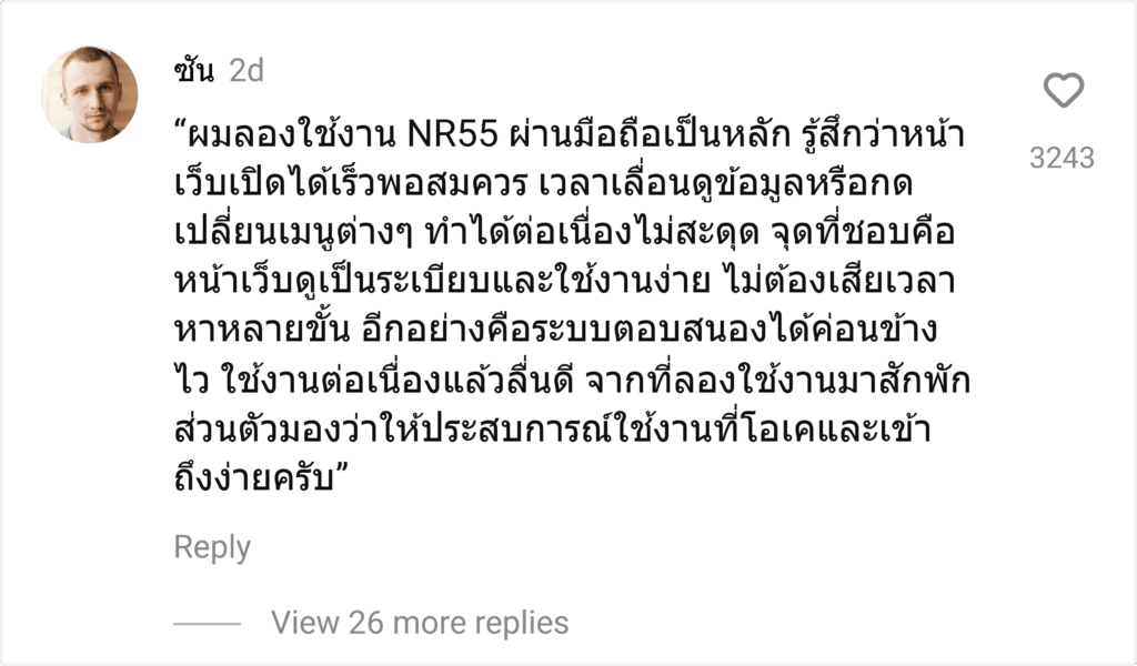 NR55
