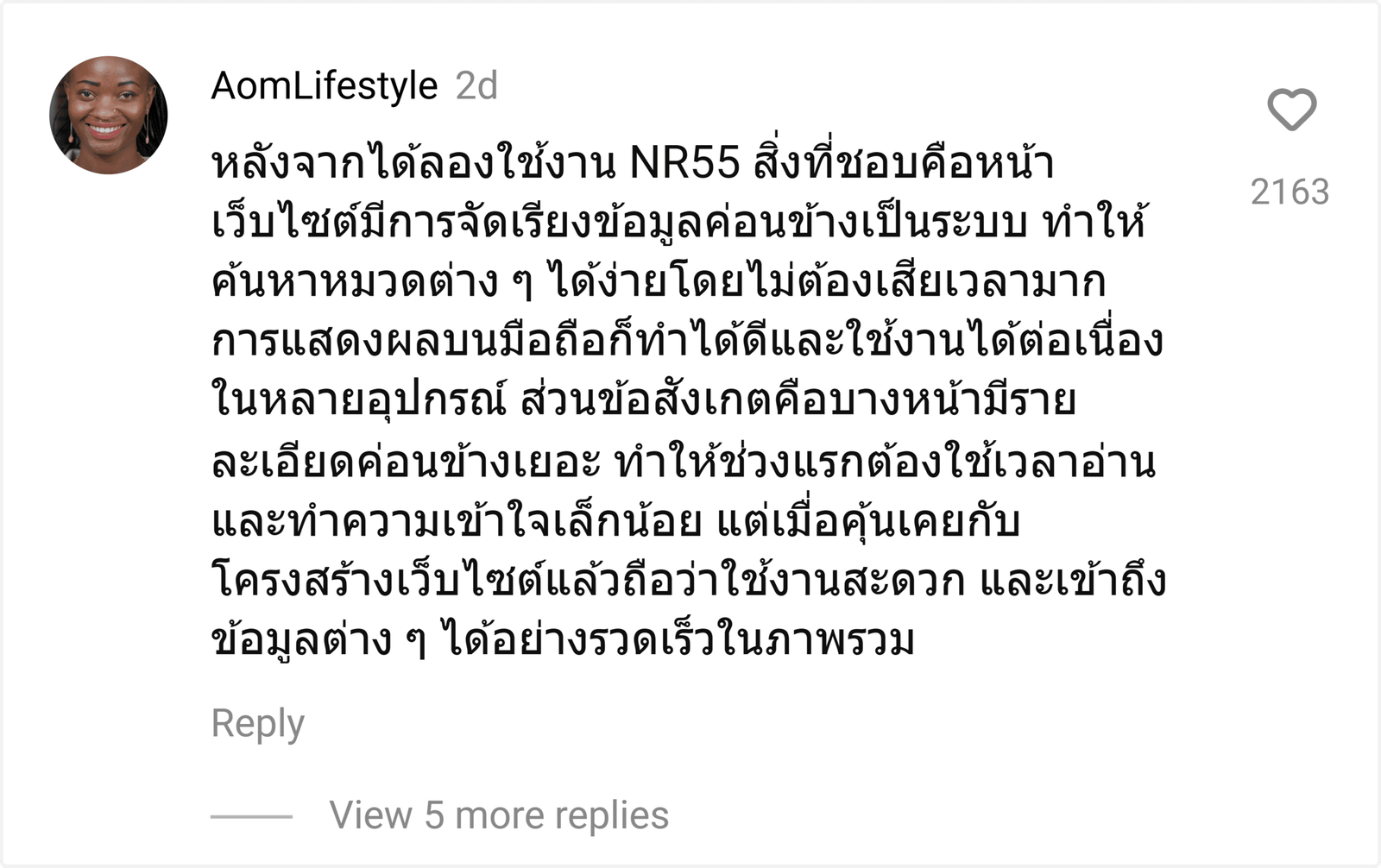 NR55