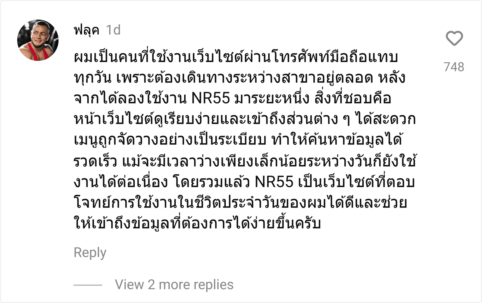 NR55