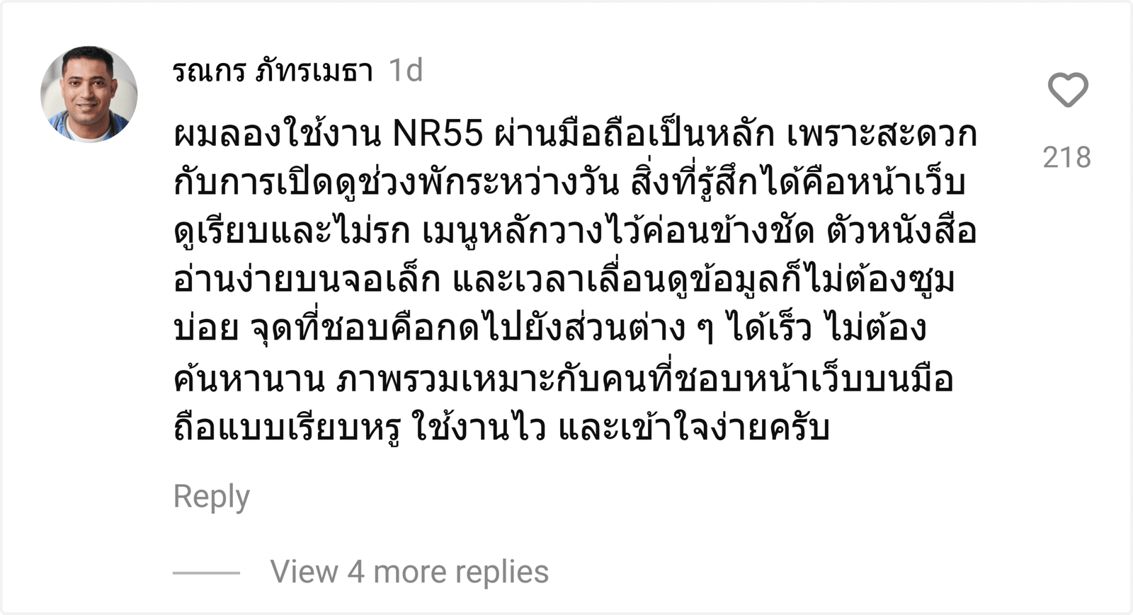 NR55