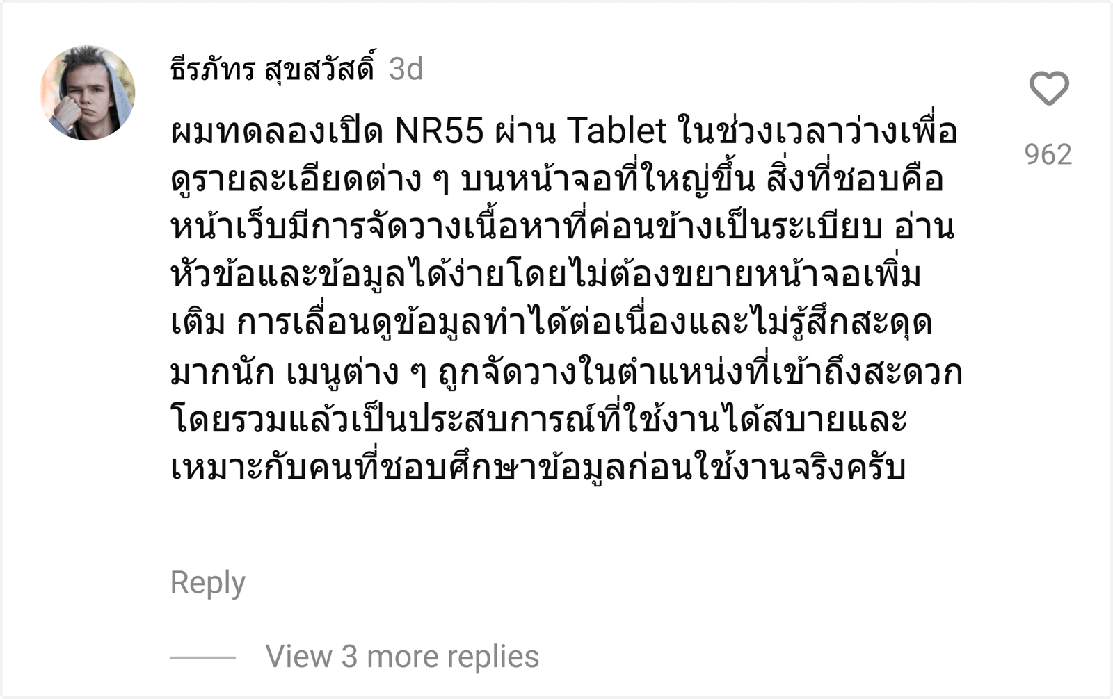 NR55
