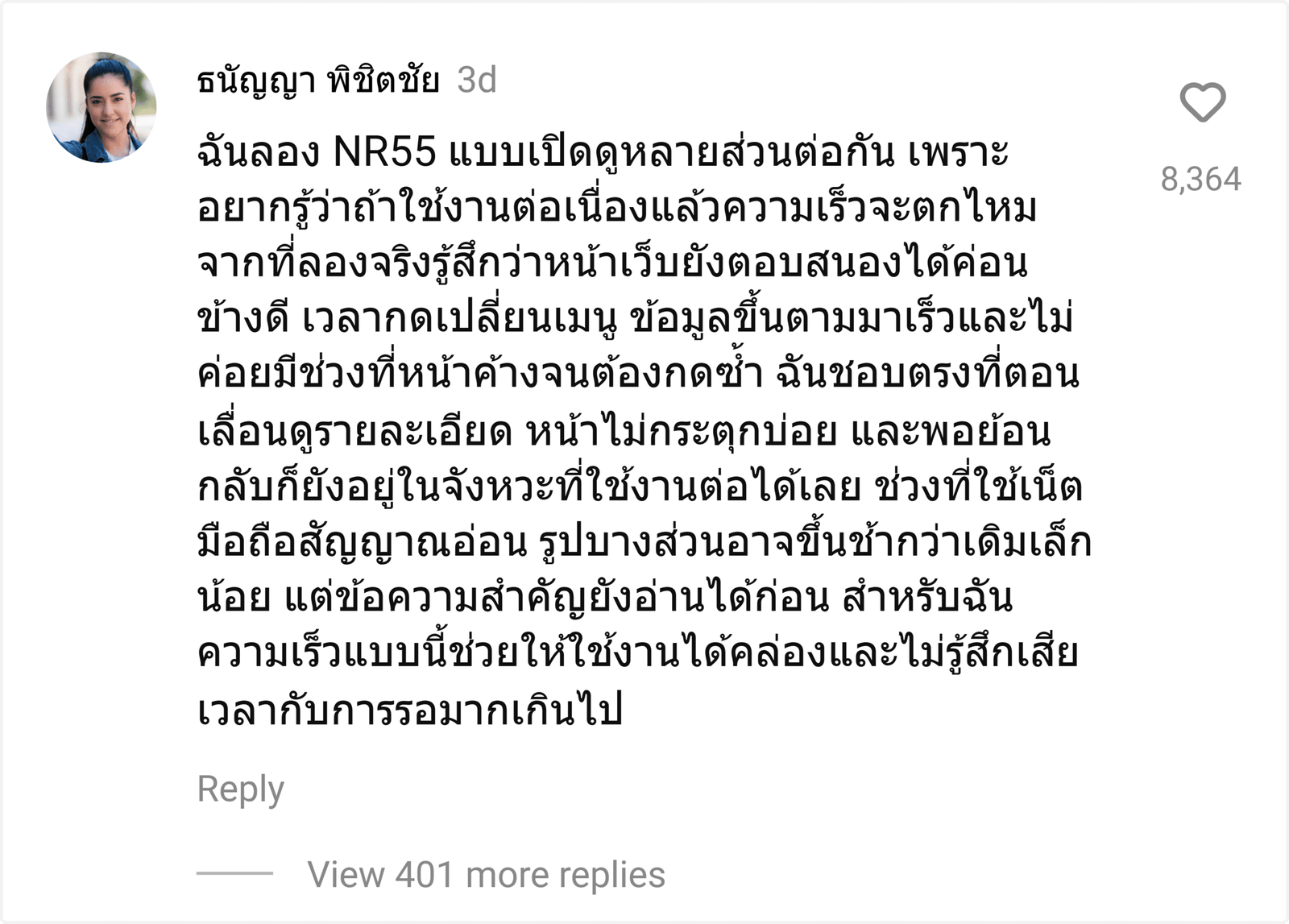 NR55