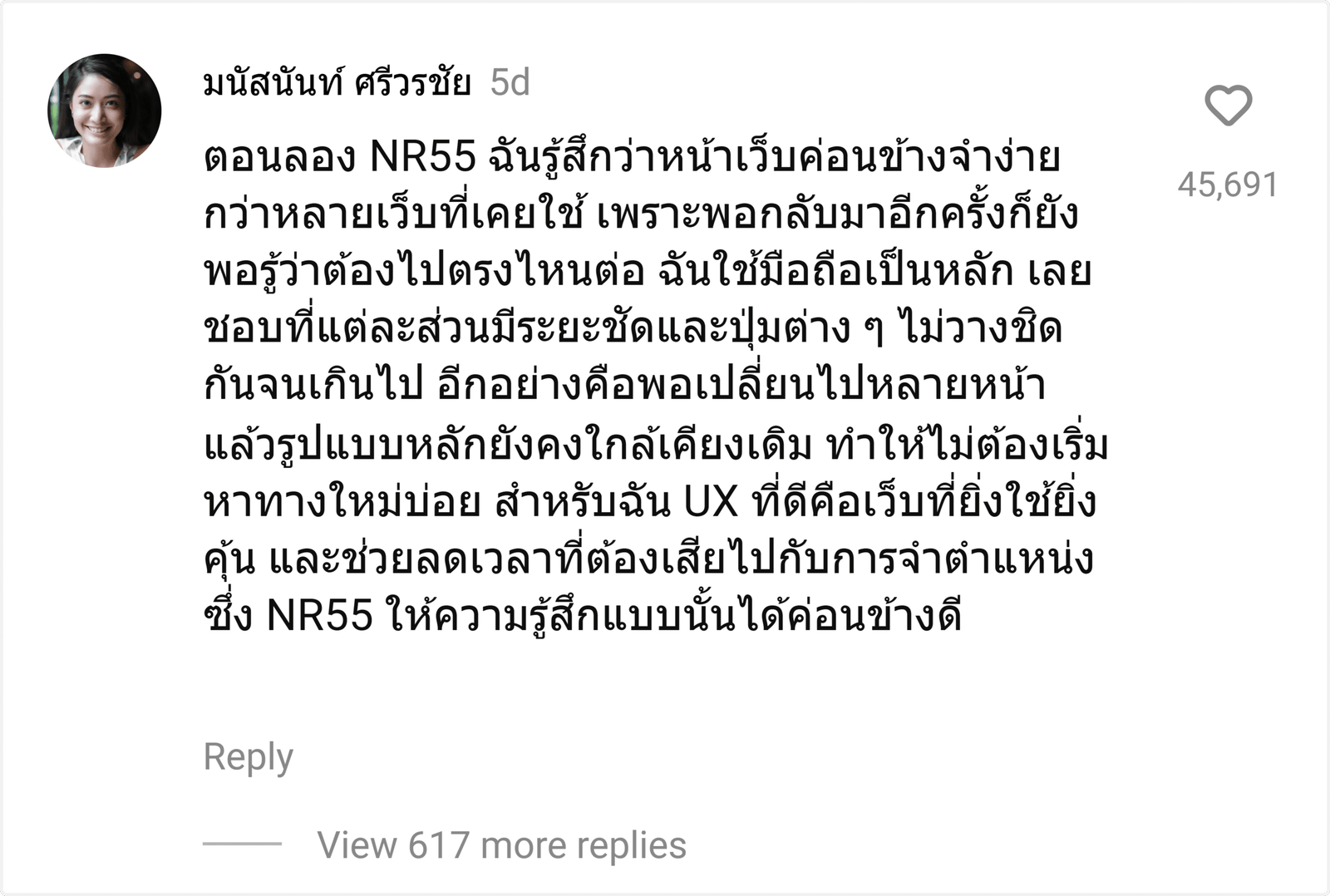 NR55